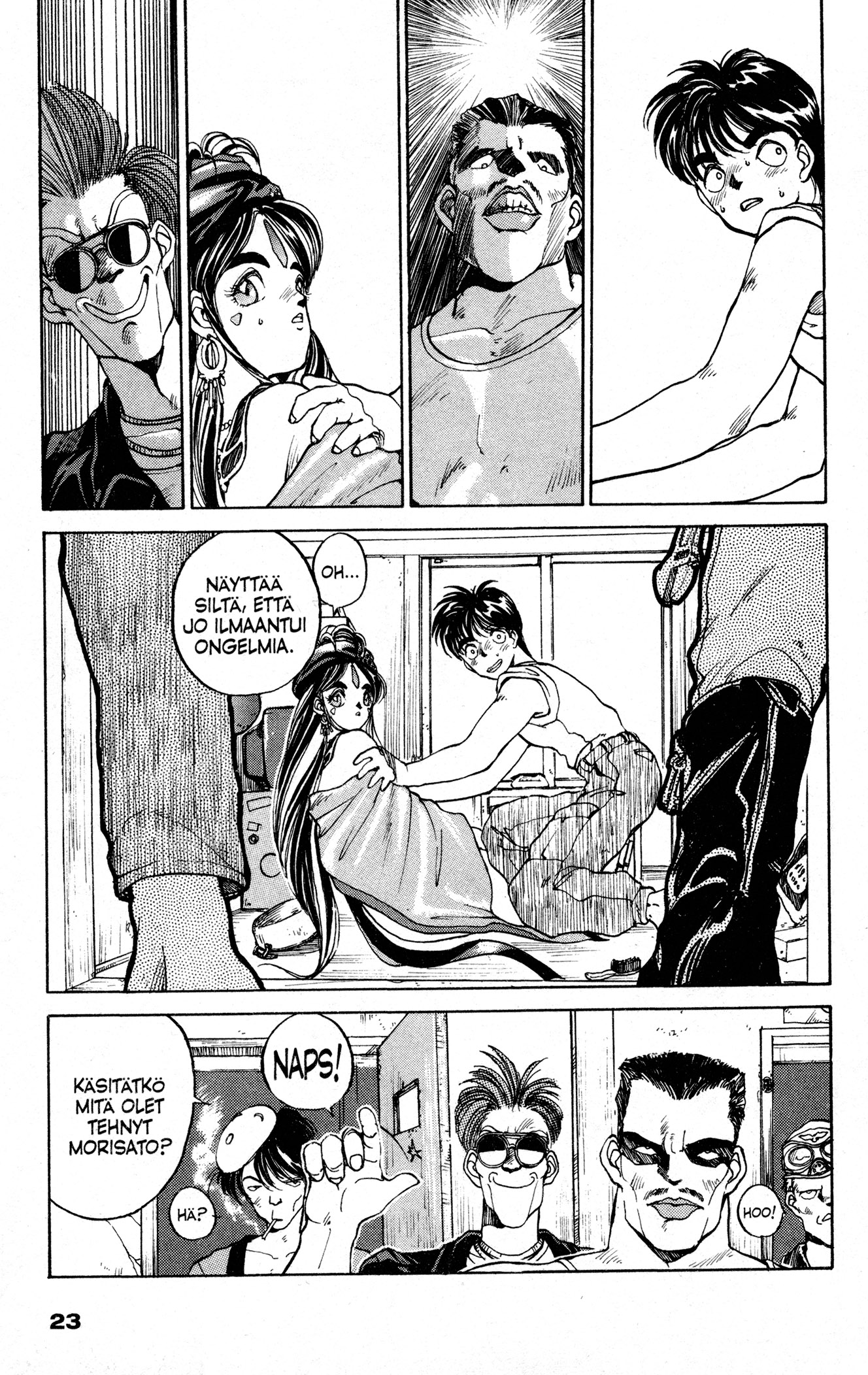 Ah! My Goddess Väärä Numero 第23页
