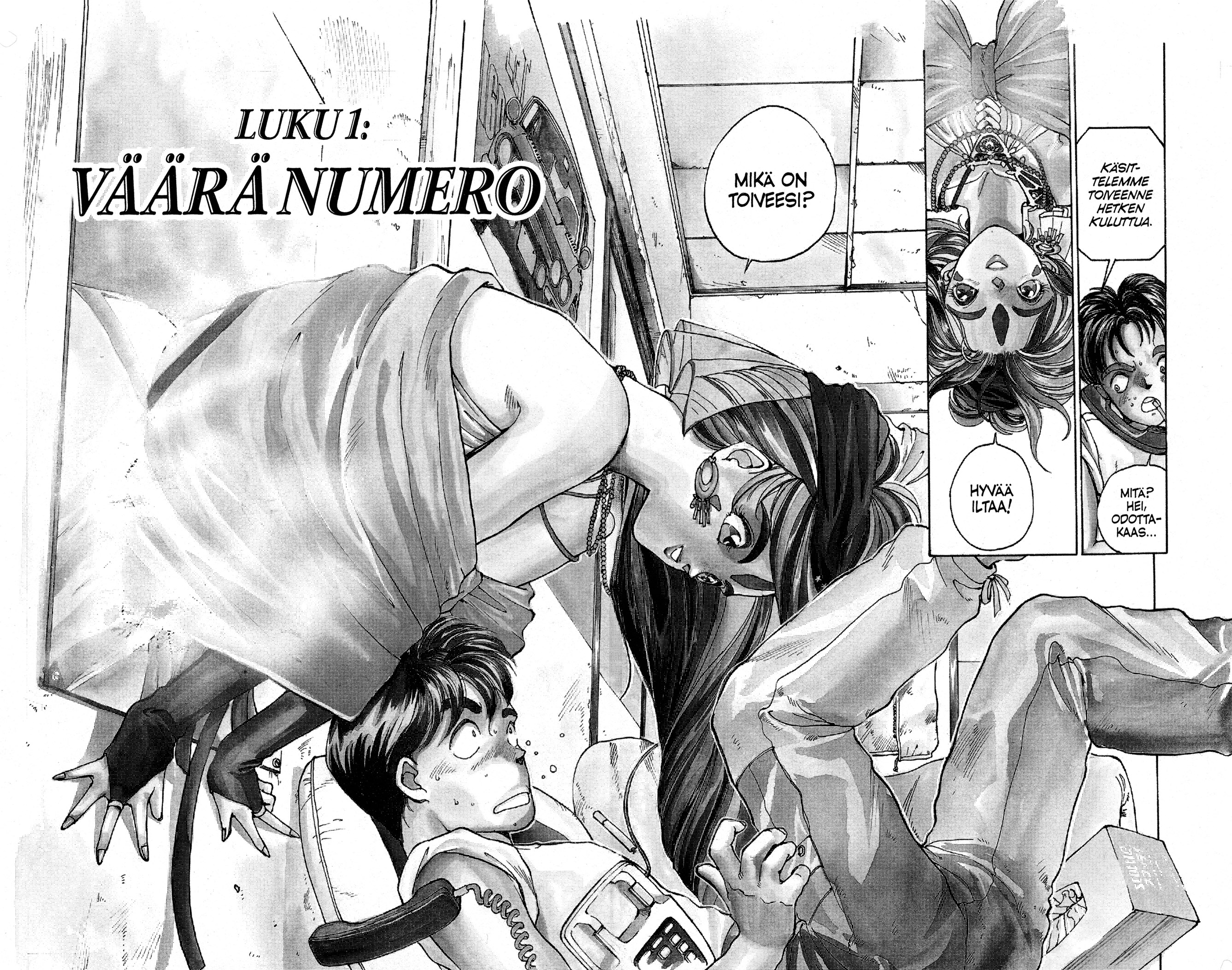 Ah! My Goddess 第5页