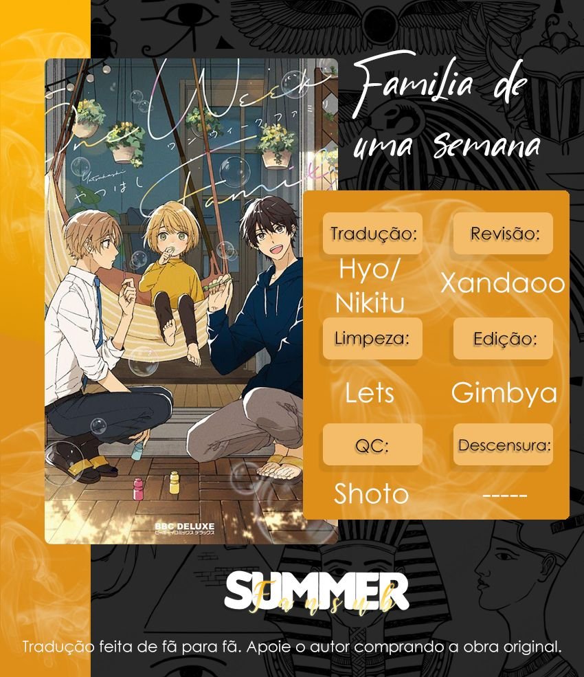 One Week Family Vol. 1 Ch. 3 第1页