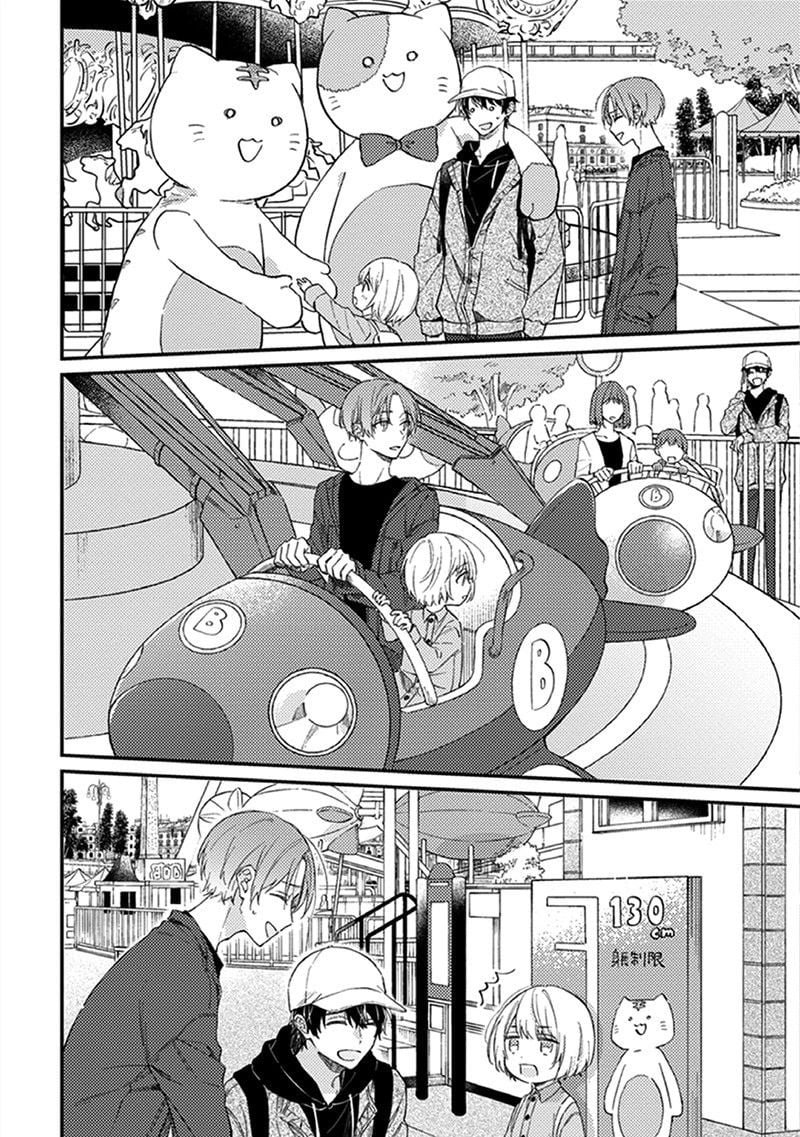 One Week Family Vol. 1 Ch. 3 第11页