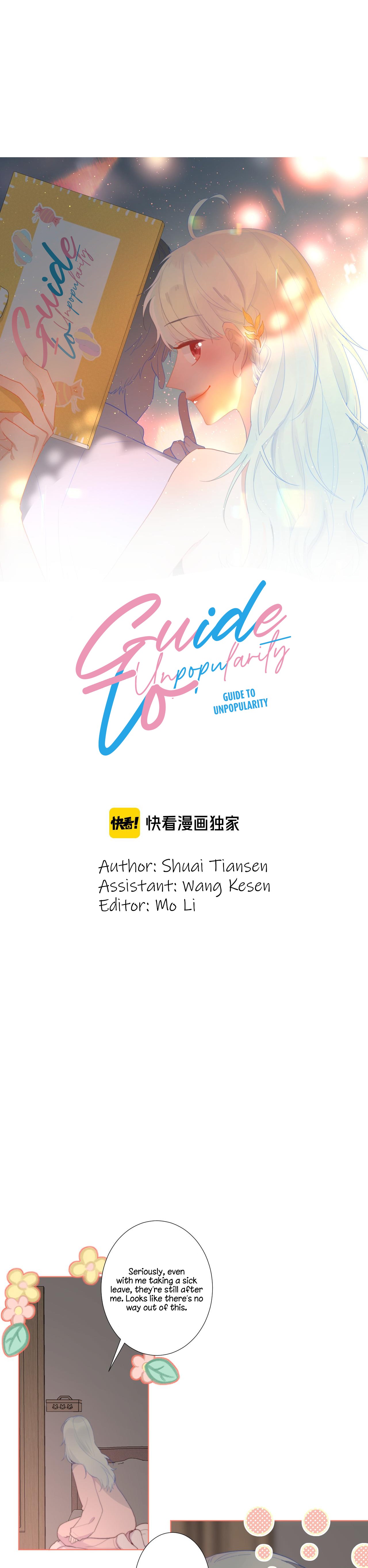 Guide to Unpopularity There are always spiteful people who wish harm upon me 第4页