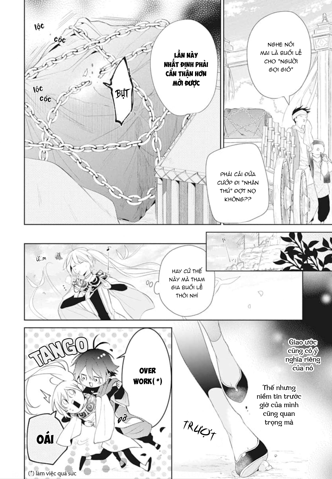 Kazeyobi no Makana Vol. 1 Ch. 3 第11页