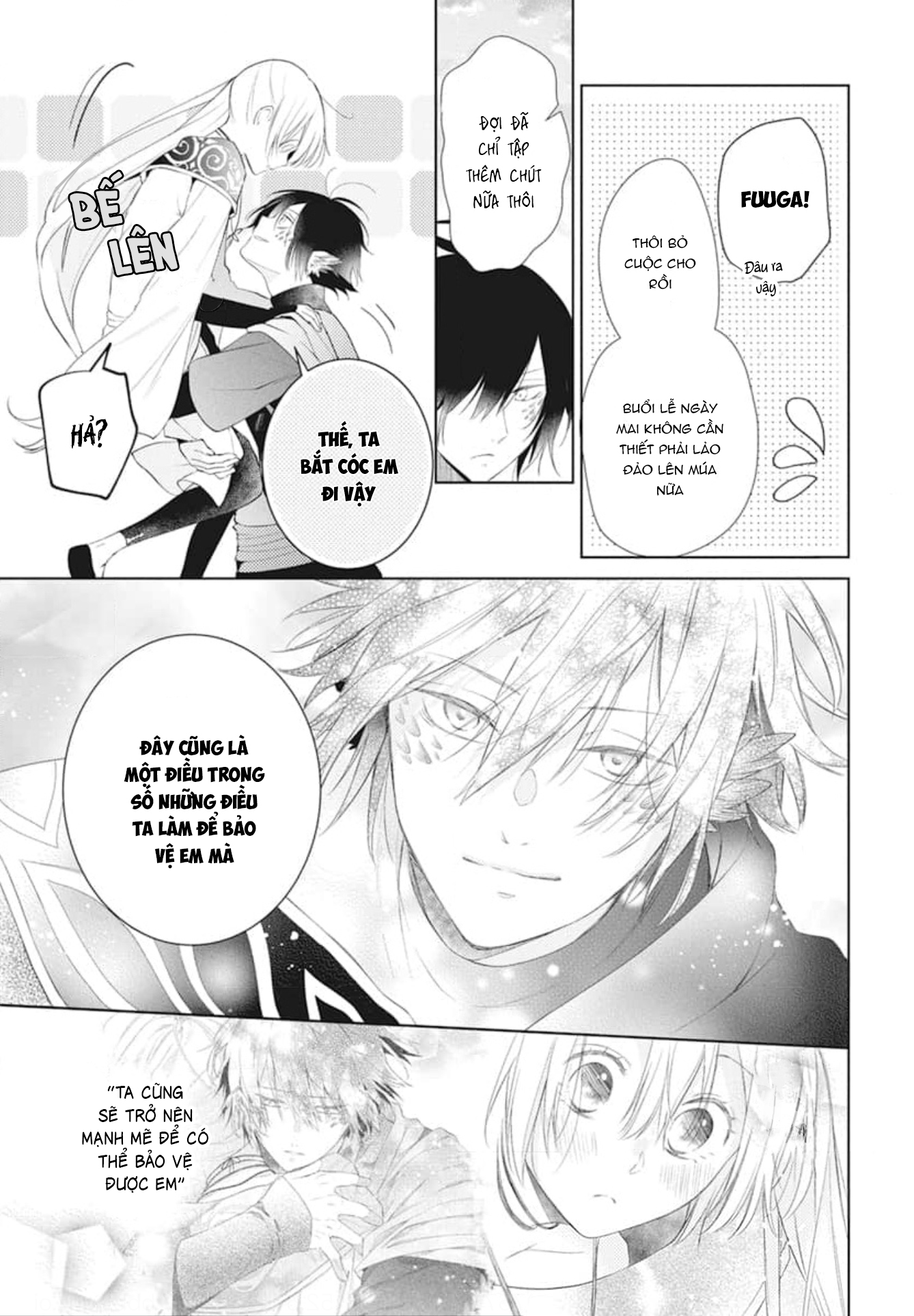 Kazeyobi no Makana Vol. 1 Ch. 3 第12页