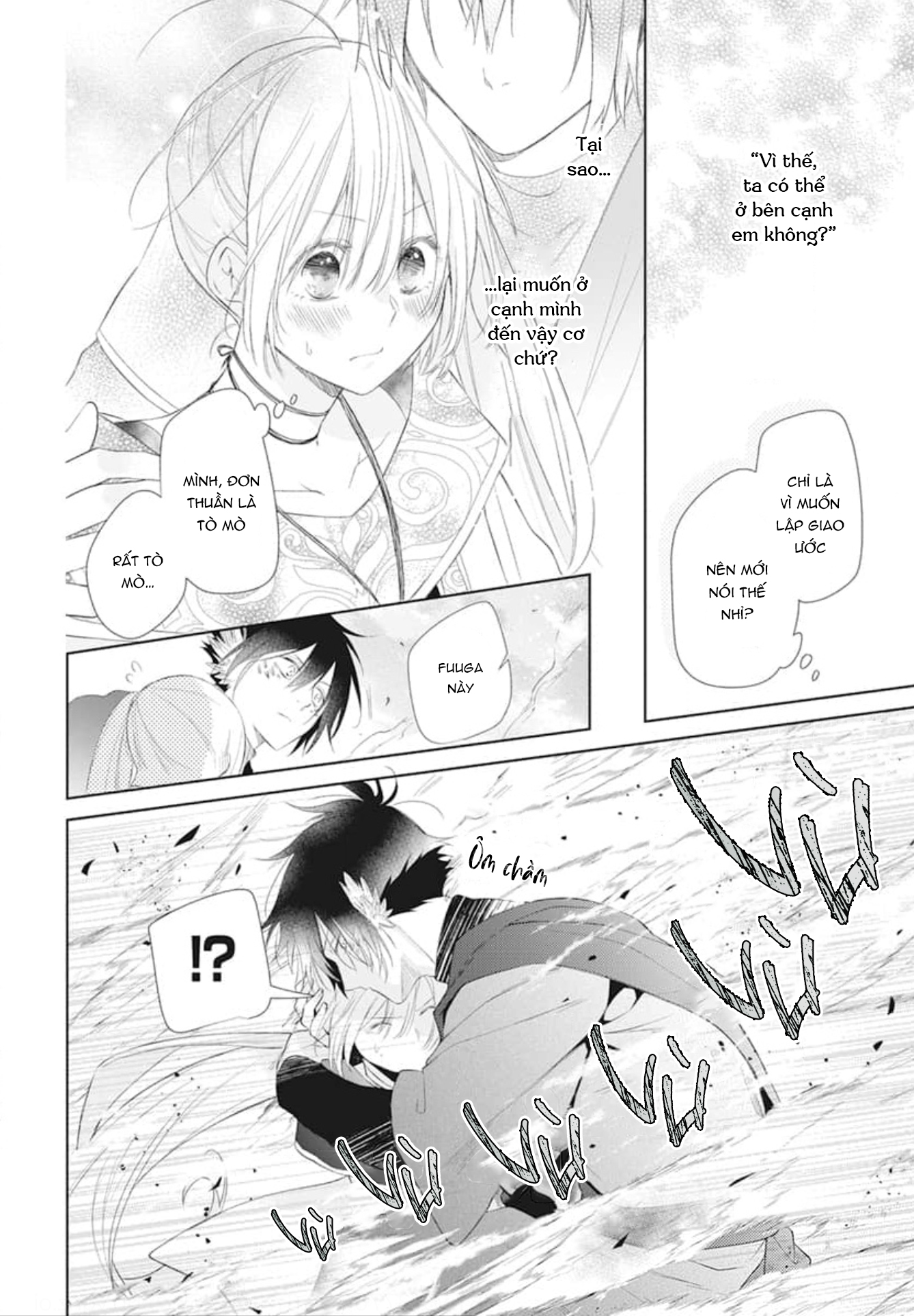 Kazeyobi no Makana Vol. 1 Ch. 3 第13页