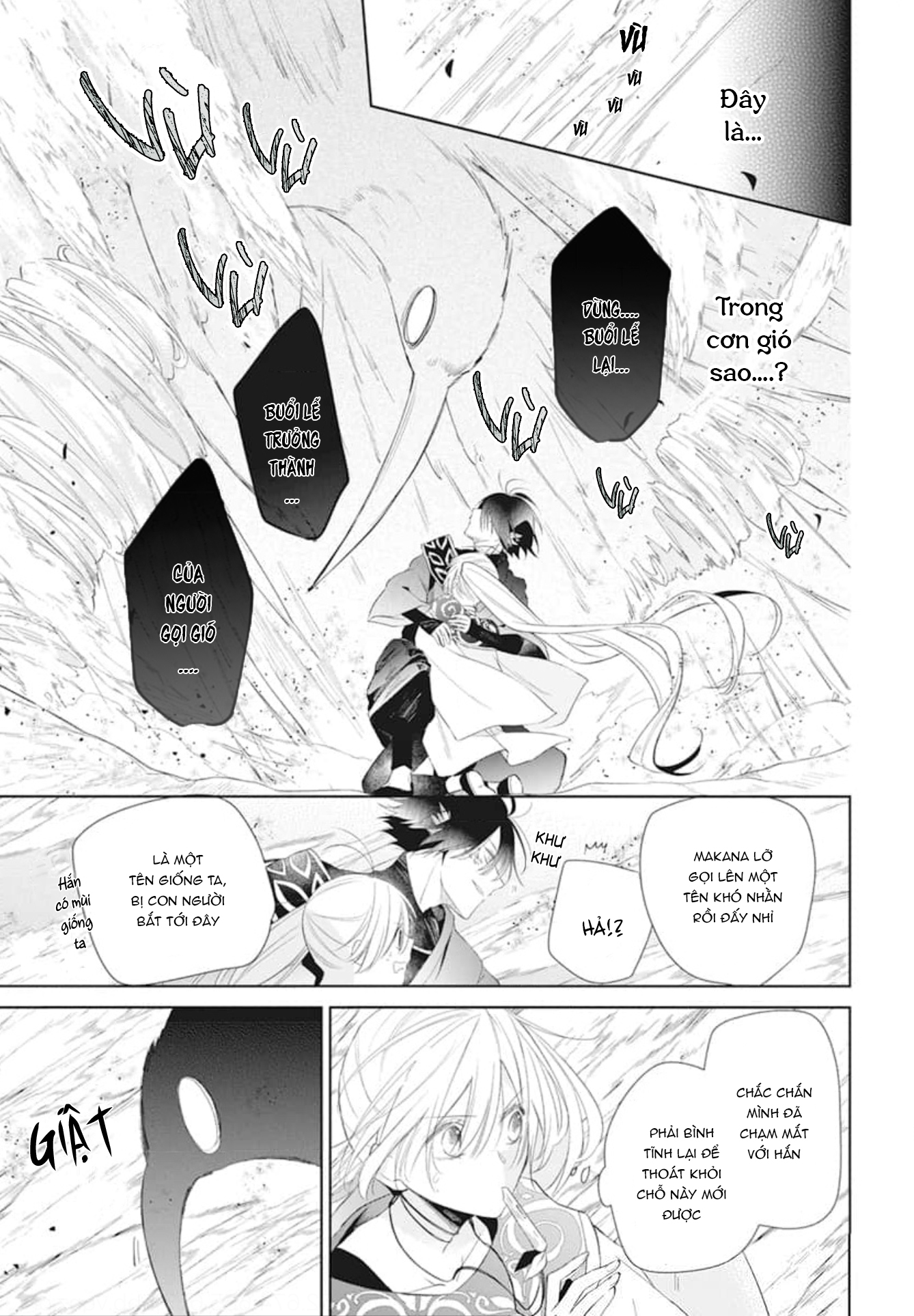 Kazeyobi no Makana Vol. 1 Ch. 3 第14页