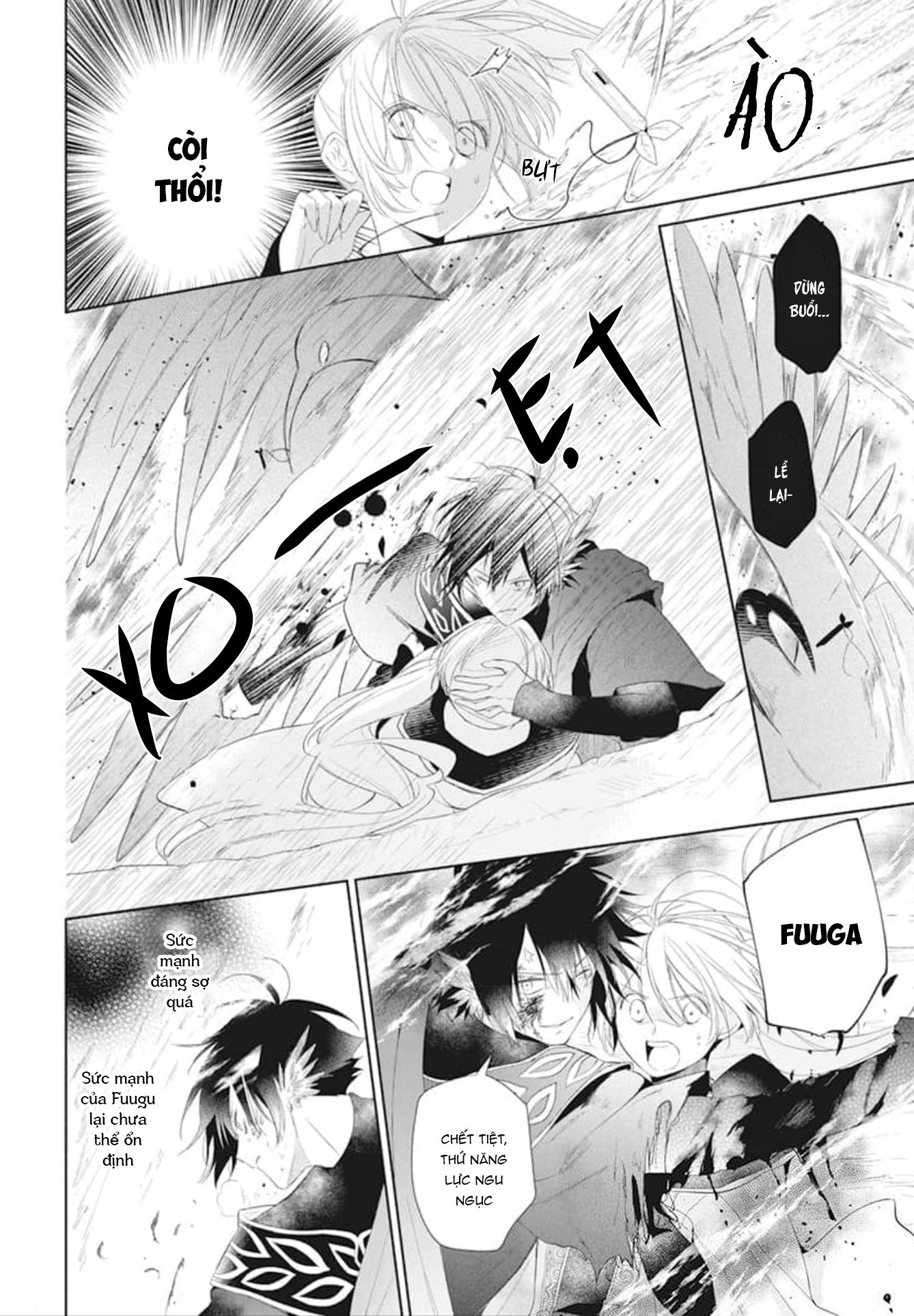 Kazeyobi no Makana Vol. 1 Ch. 3 第15页