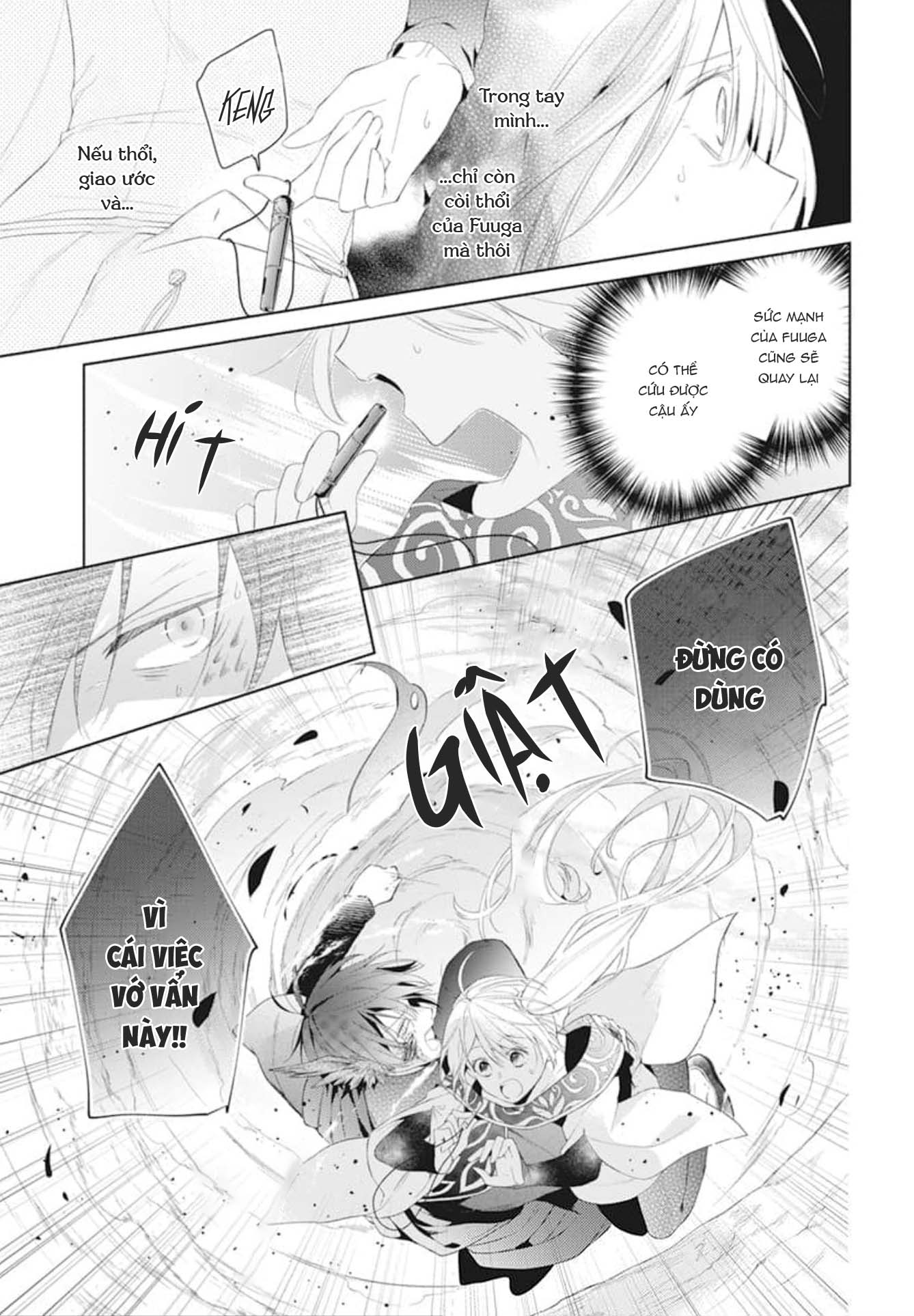 Kazeyobi no Makana Vol. 1 Ch. 3 第16页