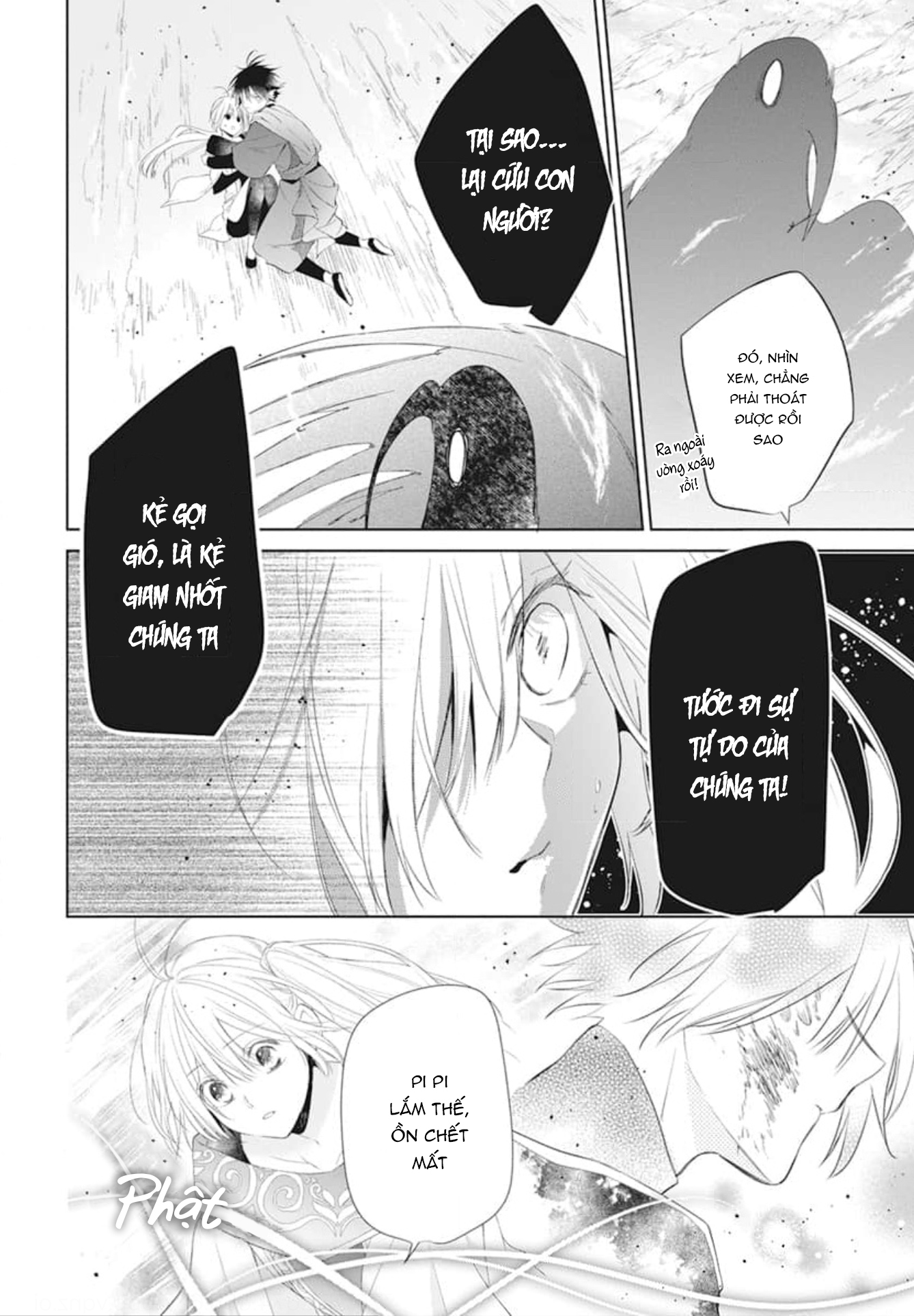 Kazeyobi no Makana Vol. 1 Ch. 3 第17页