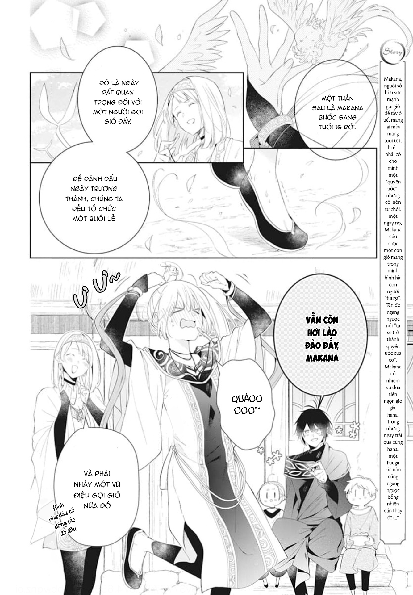 Kazeyobi no Makana Vol. 1 Ch. 3 第3页