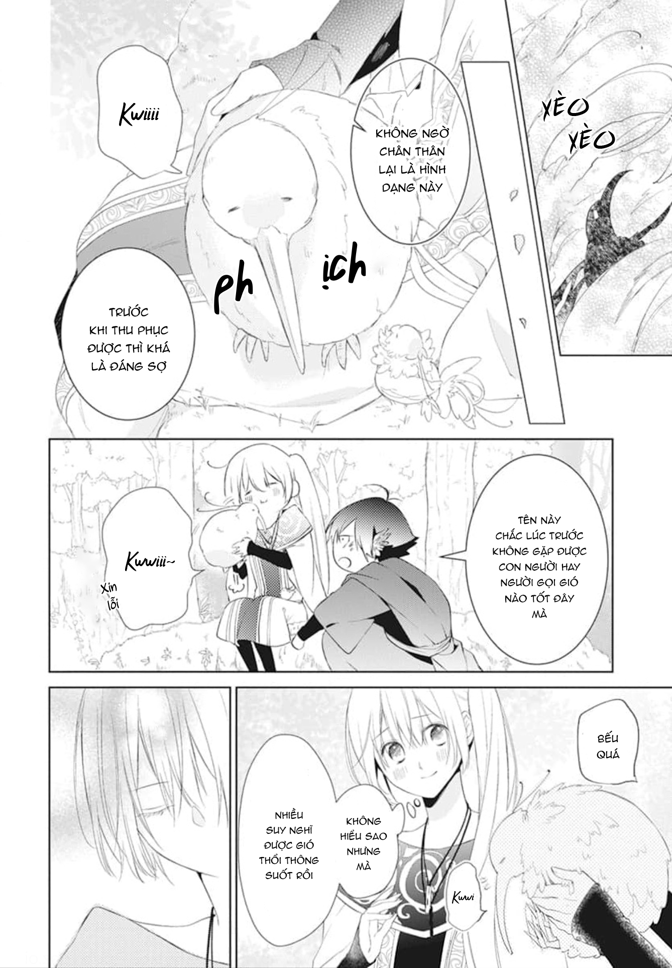 Kazeyobi no Makana Vol. 1 Ch. 3 第21页