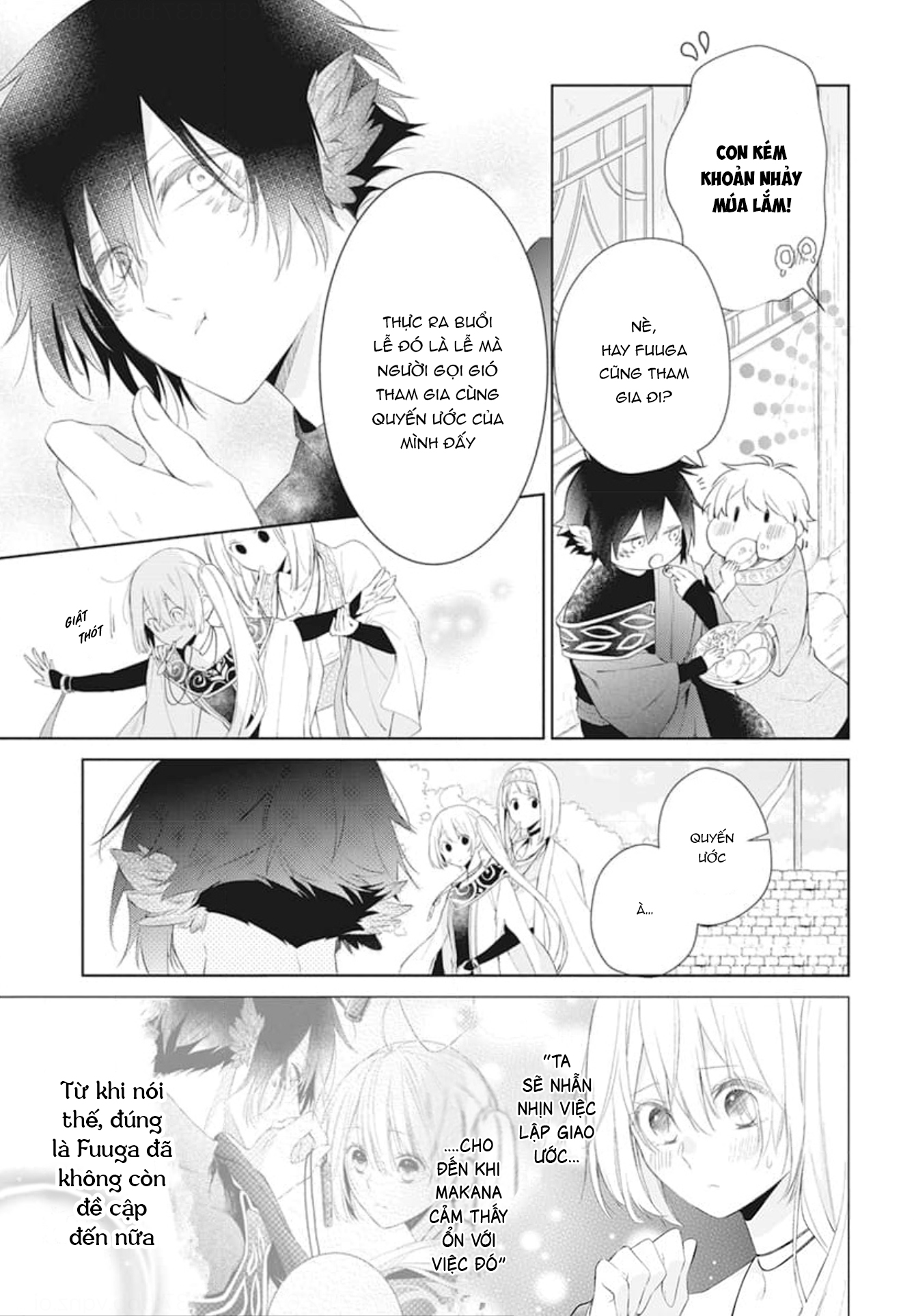 Kazeyobi no Makana Vol. 1 Ch. 3 第4页