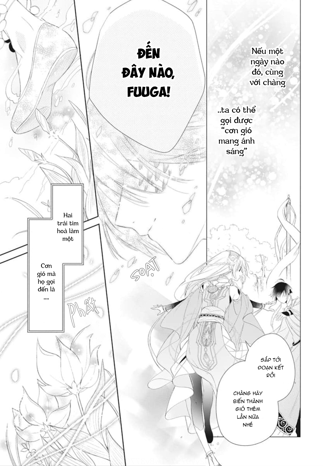 Kazeyobi no Makana Vol. 1 Ch. 3 第31页