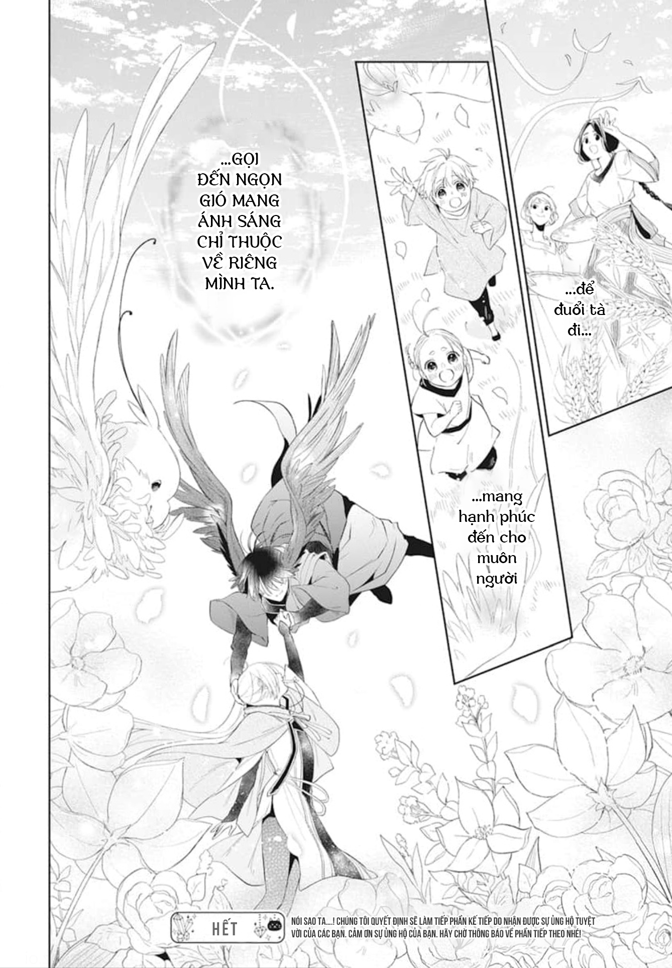 Kazeyobi no Makana Vol. 1 Ch. 3 第39页