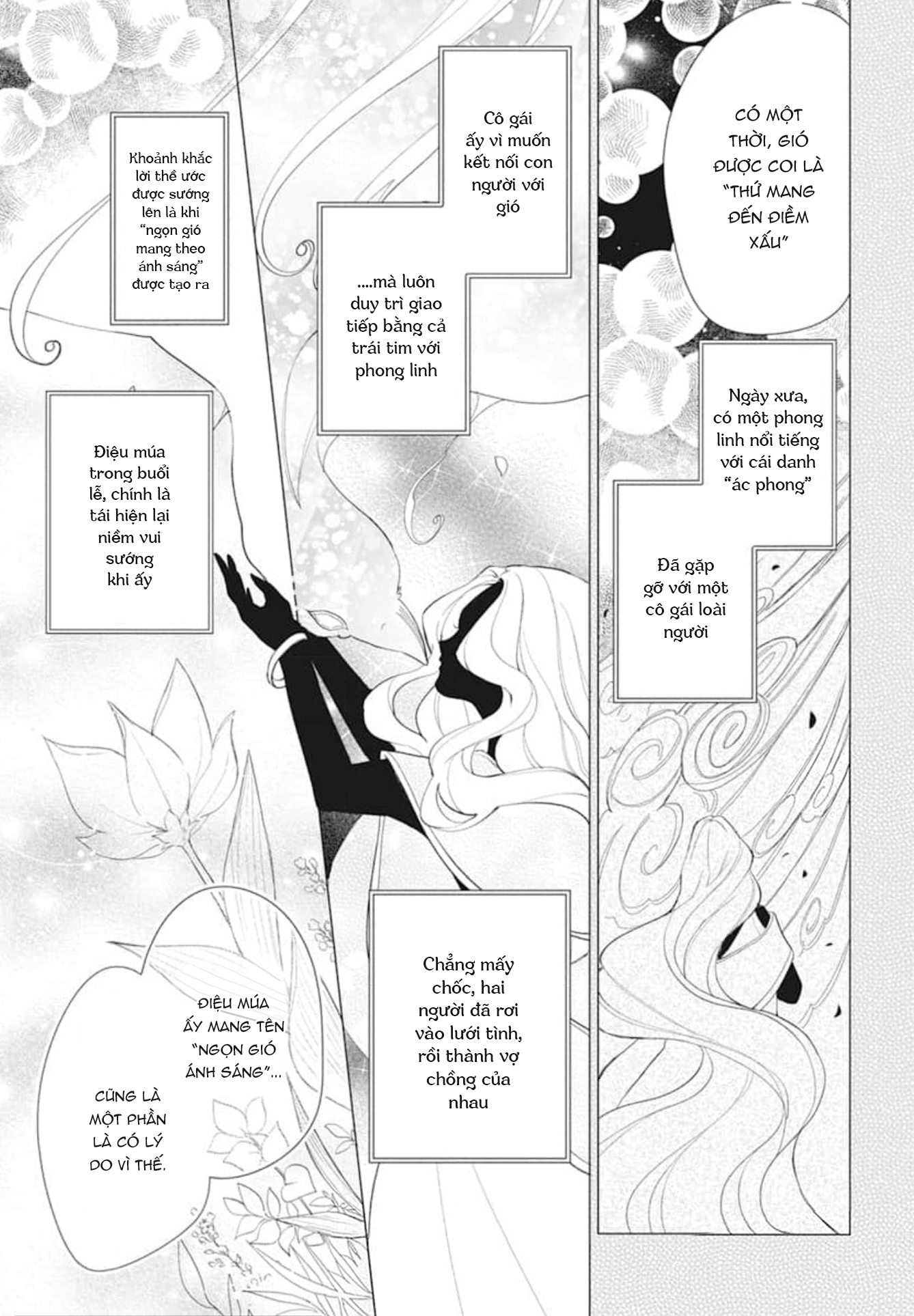 Kazeyobi no Makana Vol. 1 Ch. 3 第6页