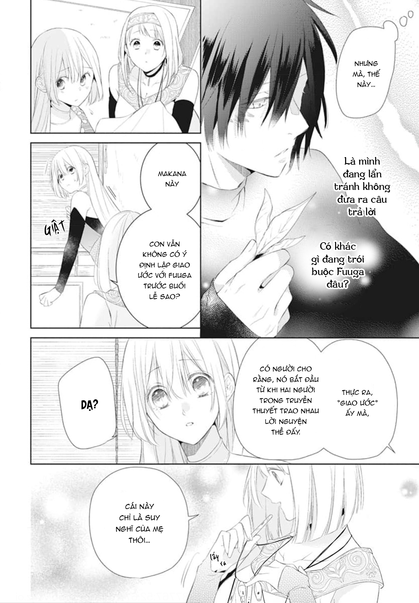Kazeyobi no Makana Vol. 1 Ch. 3 第9页