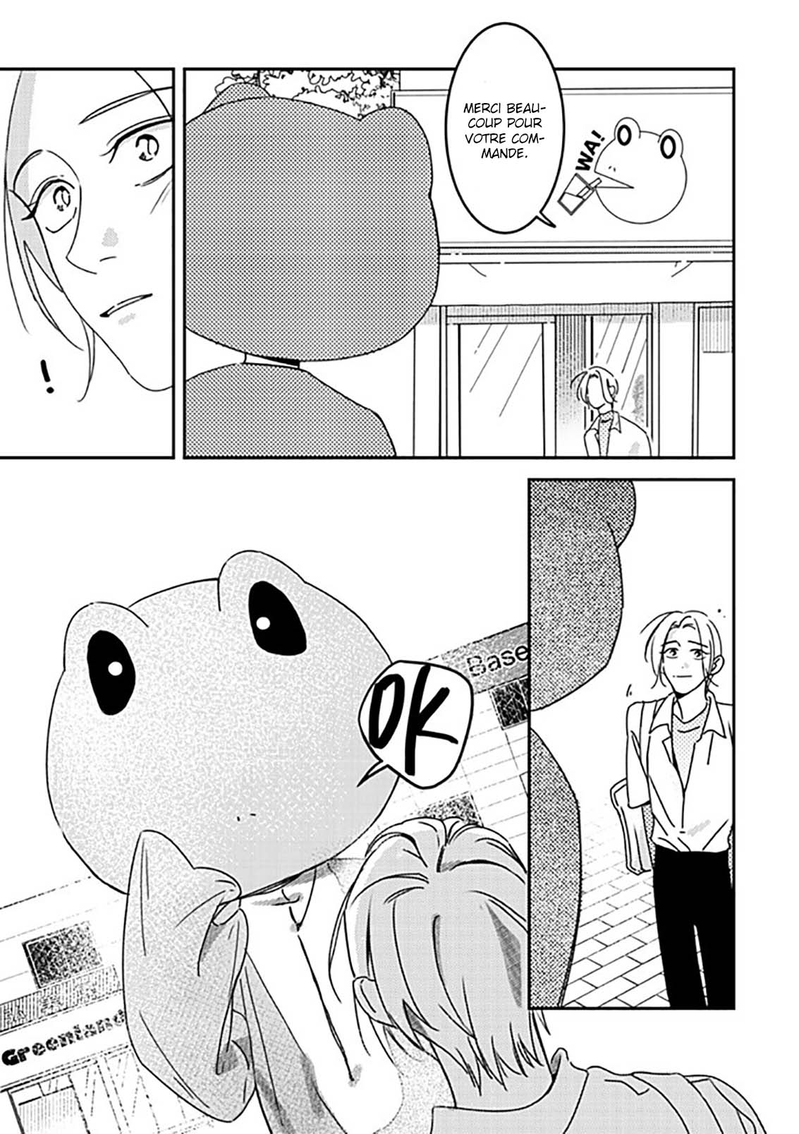 Hug Shite! Kaeru-san Vol. 1 Ch. 6 第2页