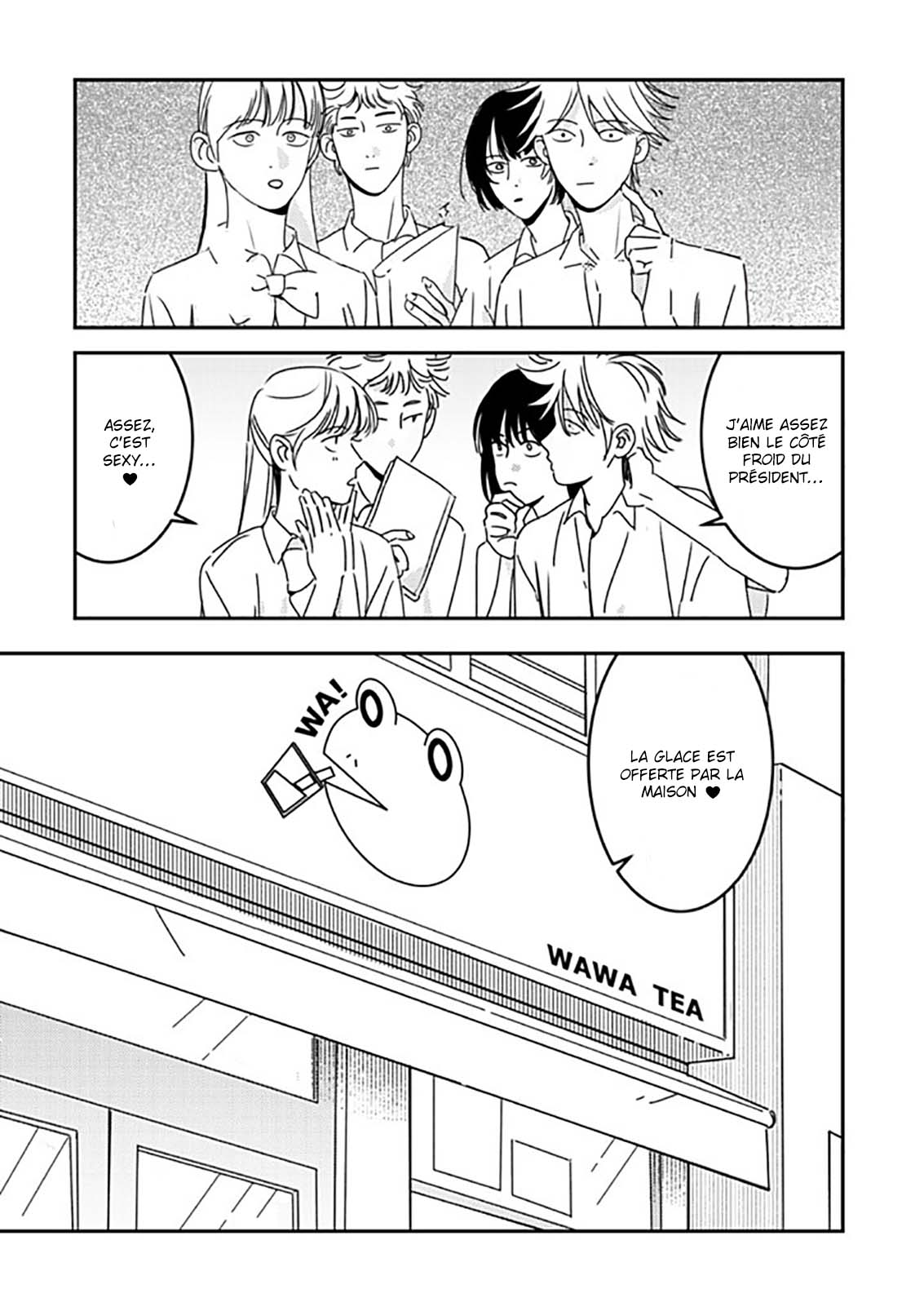 Hug Shite! Kaeru-san Vol. 1 Ch. 6 第15页