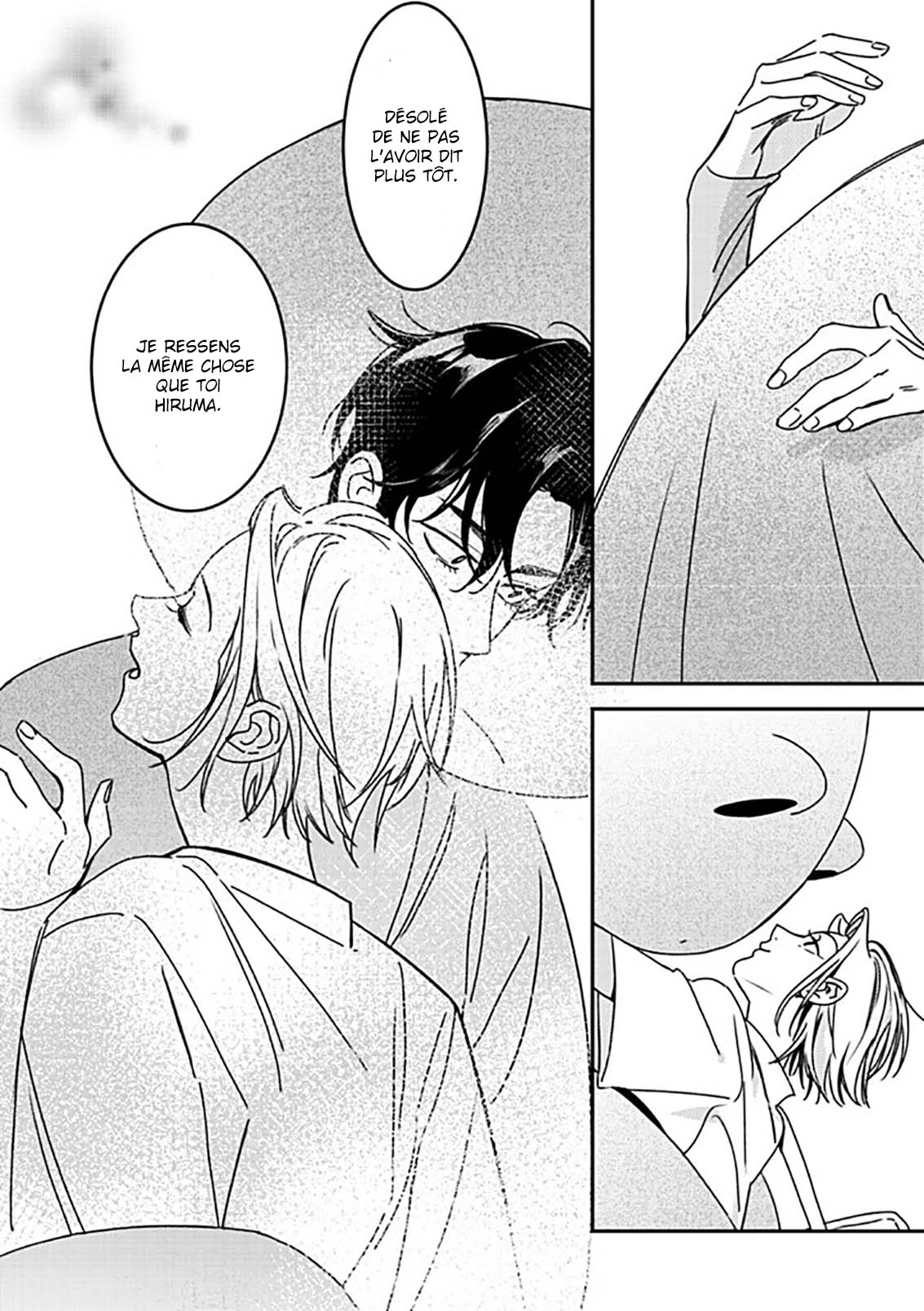 Hug Shite! Kaeru-san Vol. 1 Ch. 6 第3页