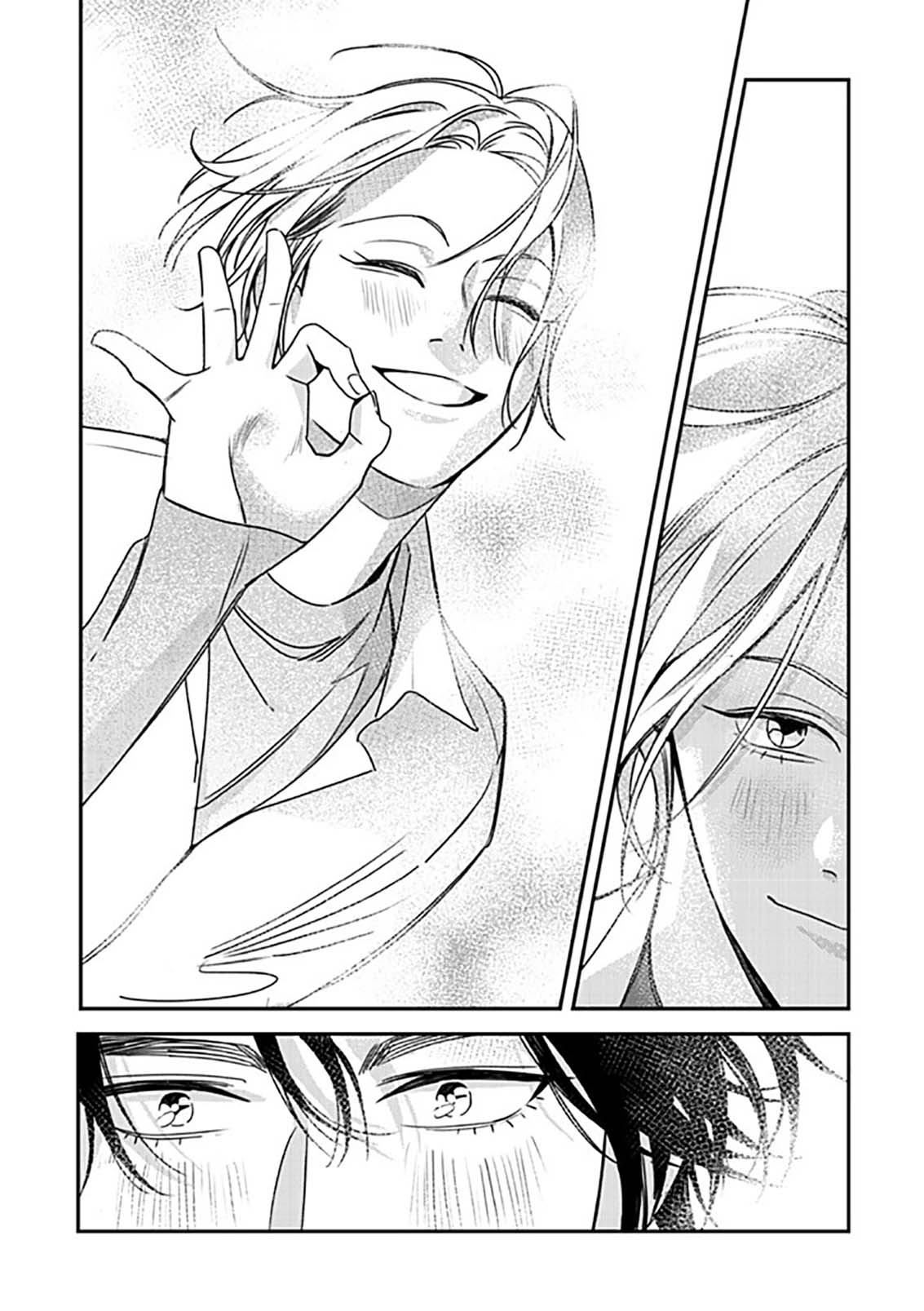 Hug Shite! Kaeru-san Vol. 1 Ch. 6 第8页