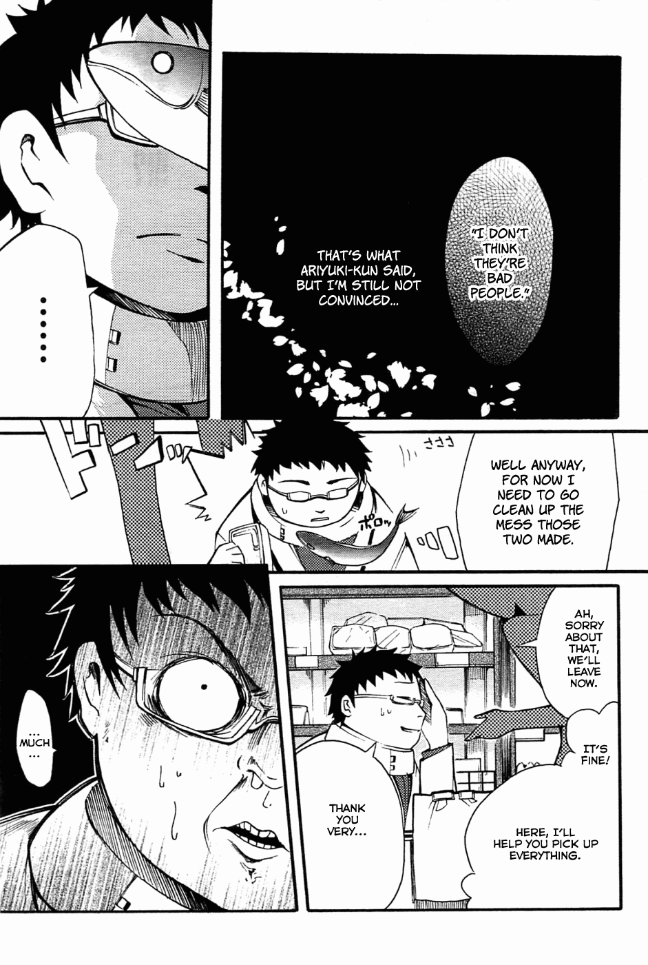 Meteorite of Bare Foot God is Man's Creation 第11页