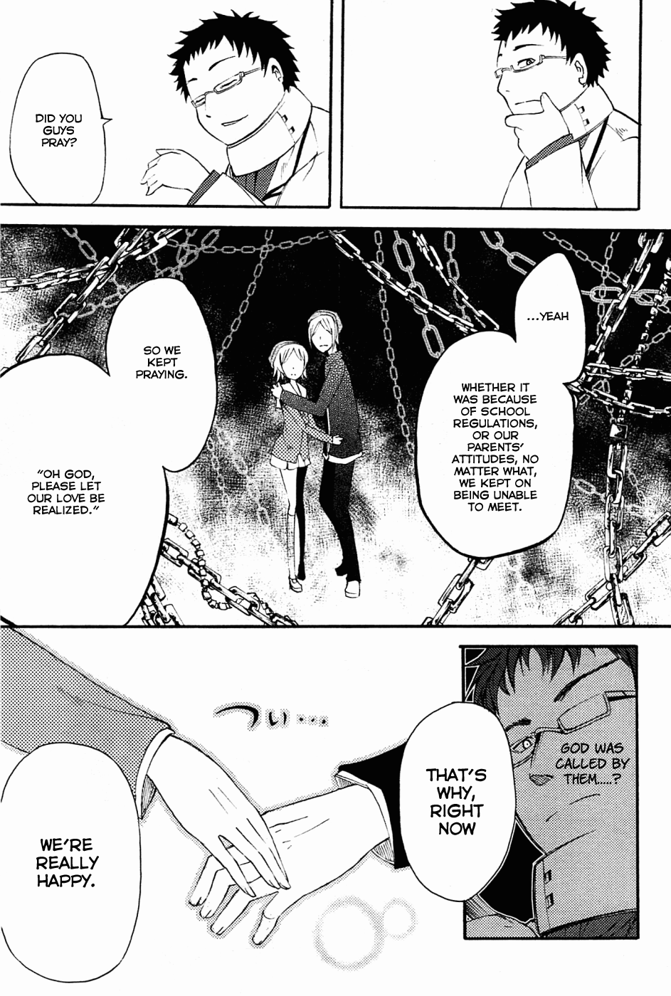 Meteorite of Bare Foot God is Man's Creation 第17页