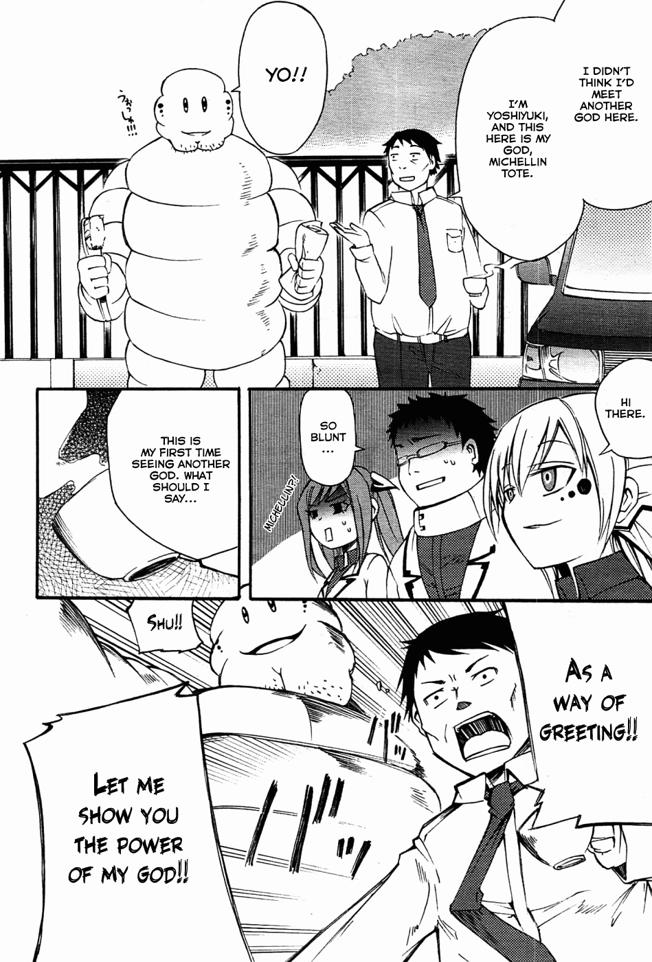 Meteorite of Bare Foot God is Man's Creation 第22页