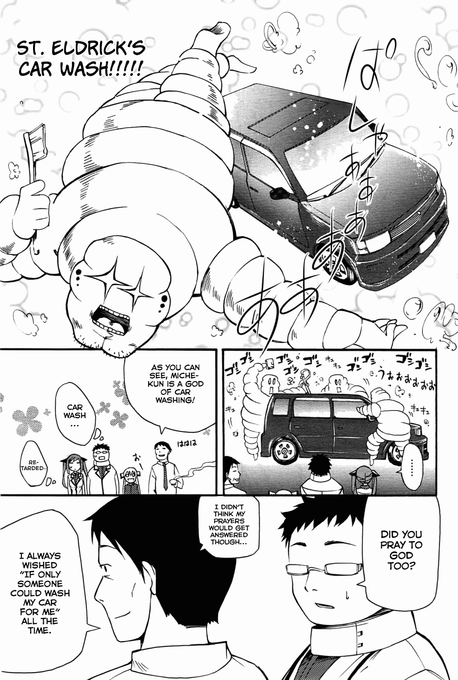 Meteorite of Bare Foot God is Man's Creation 第23页