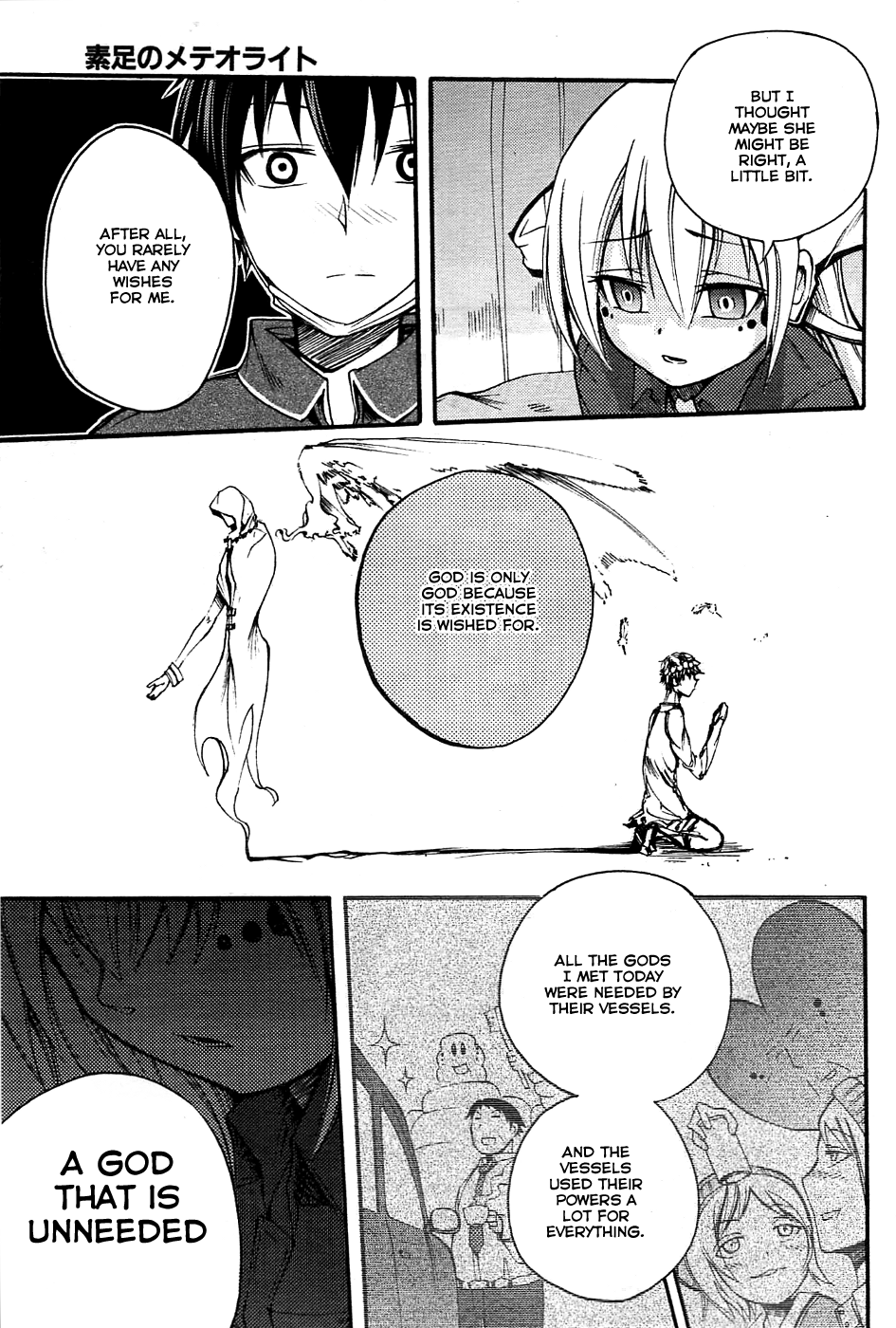 Meteorite of Bare Foot God is Man's Creation 第35页