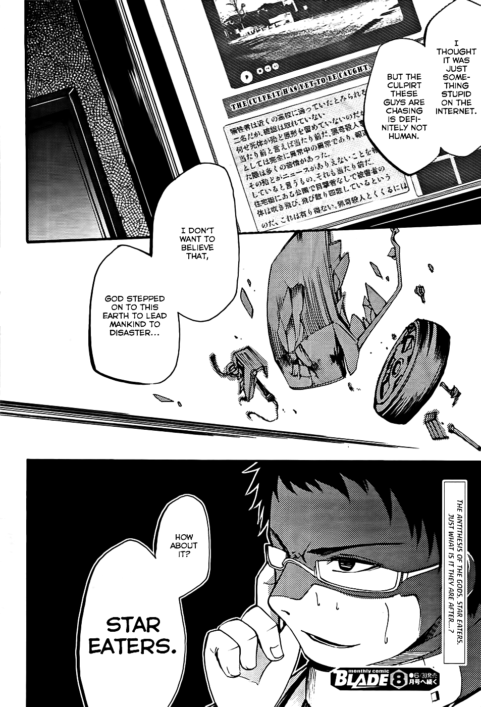 Meteorite of Bare Foot God is Man's Creation 第50页