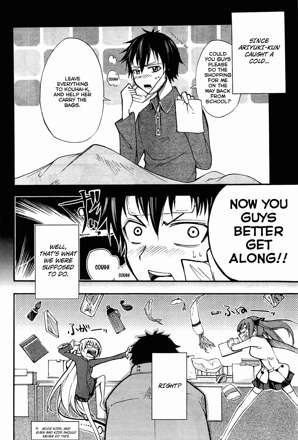 Meteorite of Bare Foot God is Man's Creation 第8页