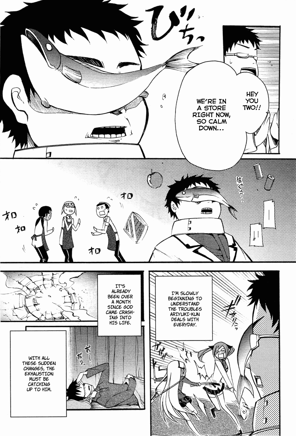 Meteorite of Bare Foot God is Man's Creation 第9页