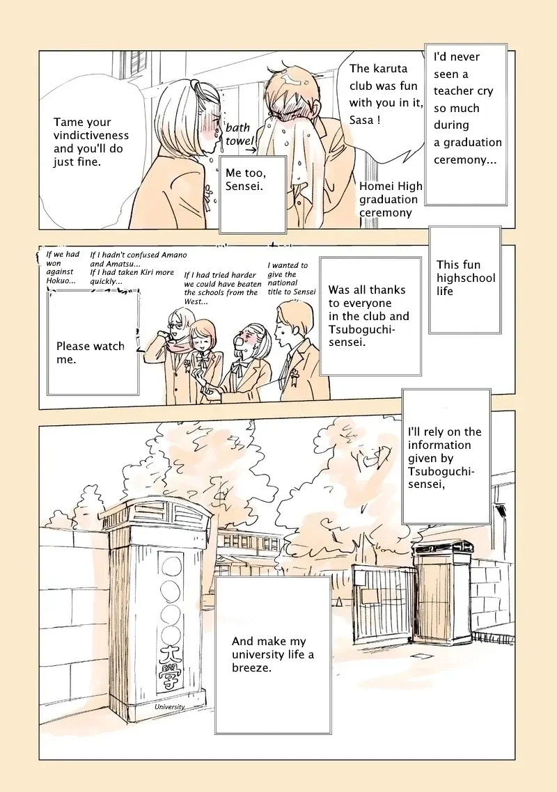 Chihayafuru Spinoff's Spinoff Ch. 3 第1页