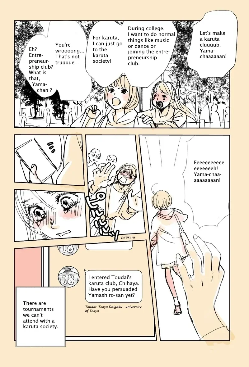 Chihayafuru Spinoff's Spinoff Ch. 3 第2页