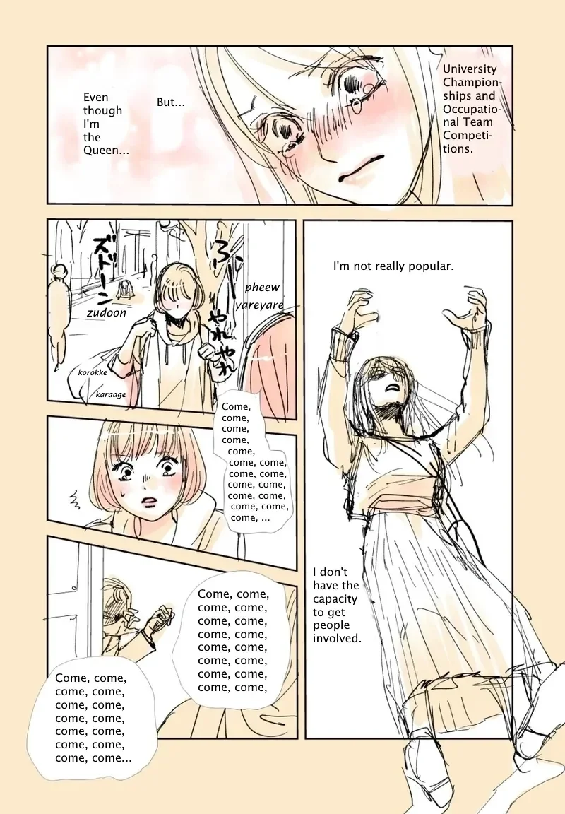 Chihayafuru Spinoff's Spinoff Ch. 3 第3页