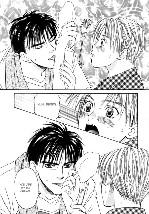 Takuhai Cupid Ice Cream 第13页