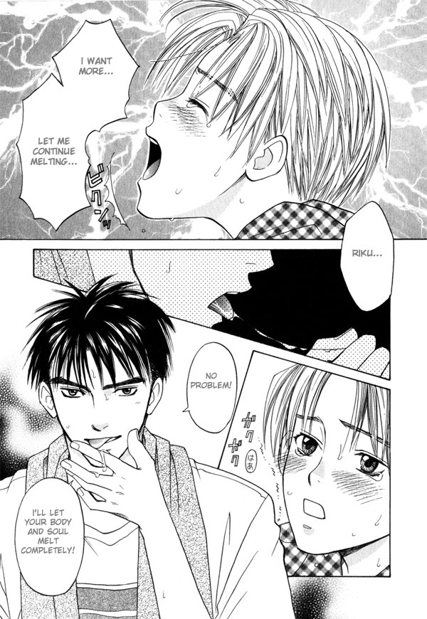 Takuhai Cupid Ice Cream 第16页