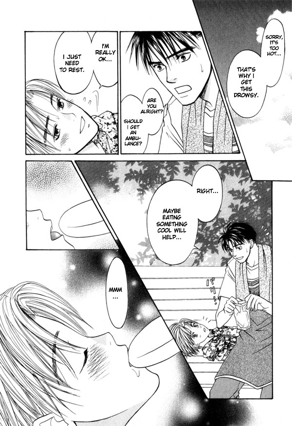 Takuhai Cupid Ice Cream 第21页