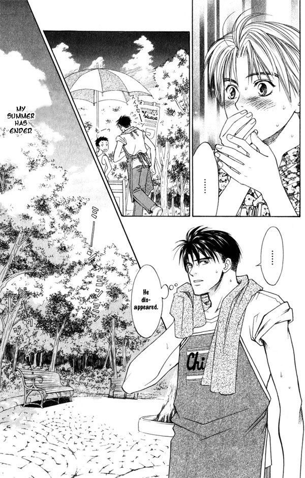 Takuhai Cupid Ice Cream 第24页