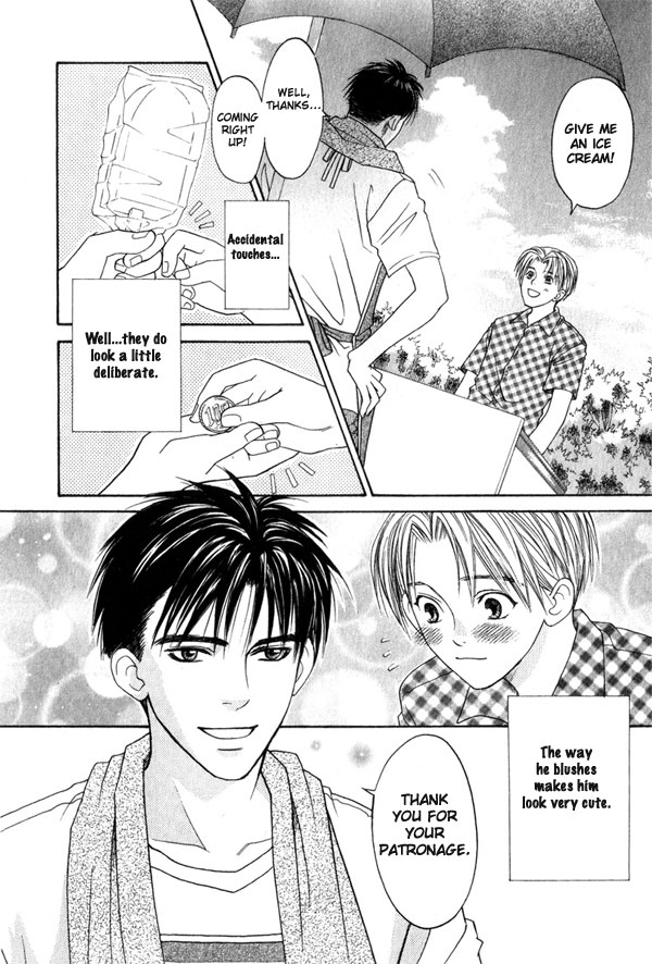 Takuhai Cupid Ice Cream 第7页