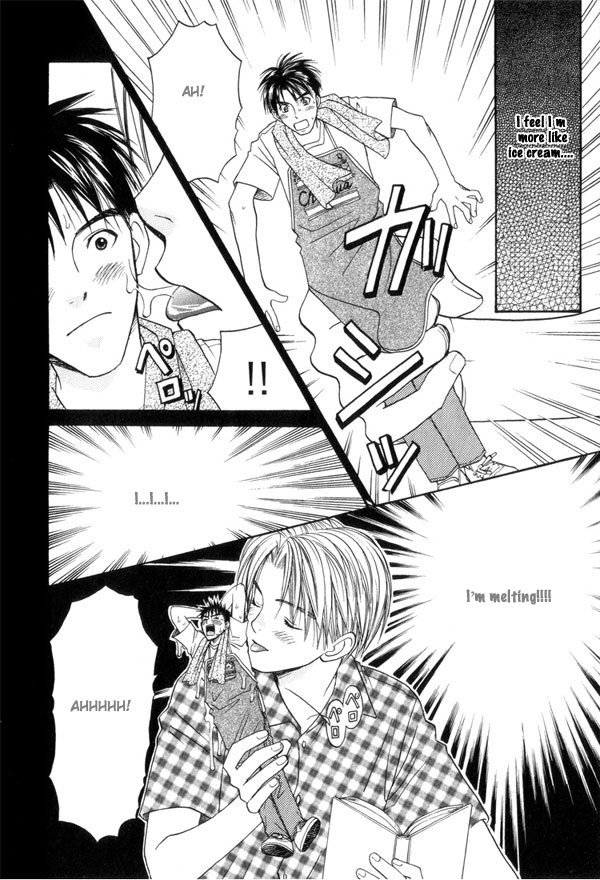 Takuhai Cupid Ice Cream 第9页