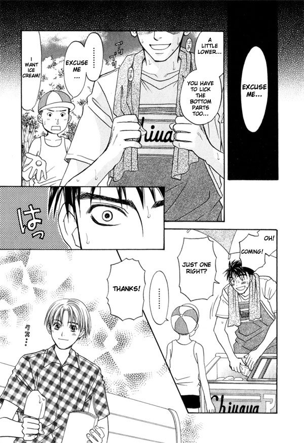 Takuhai Cupid Ice Cream 第10页
