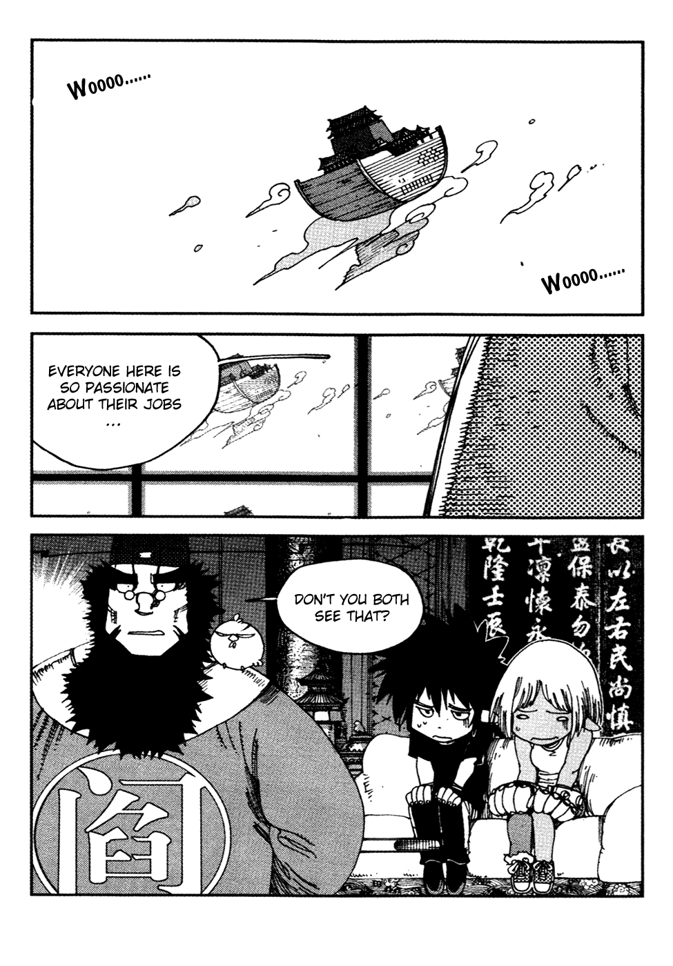 Black Warriors A Fighting Mangaka's Battle (part 1) 第11页