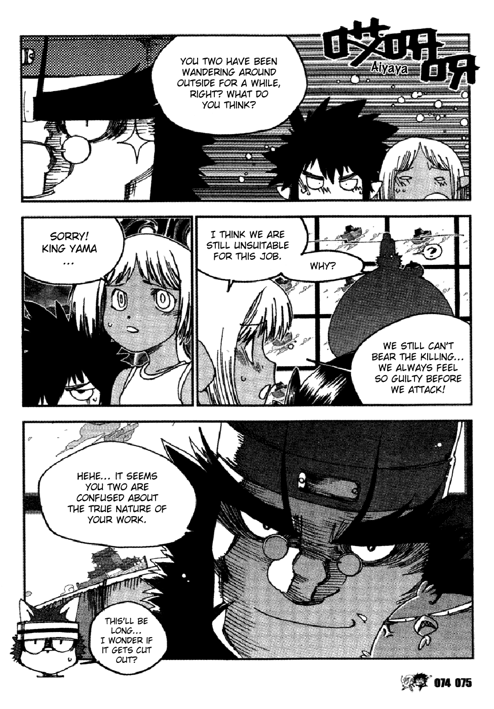 Black Warriors A Fighting Mangaka's Battle (part 1) 第12页