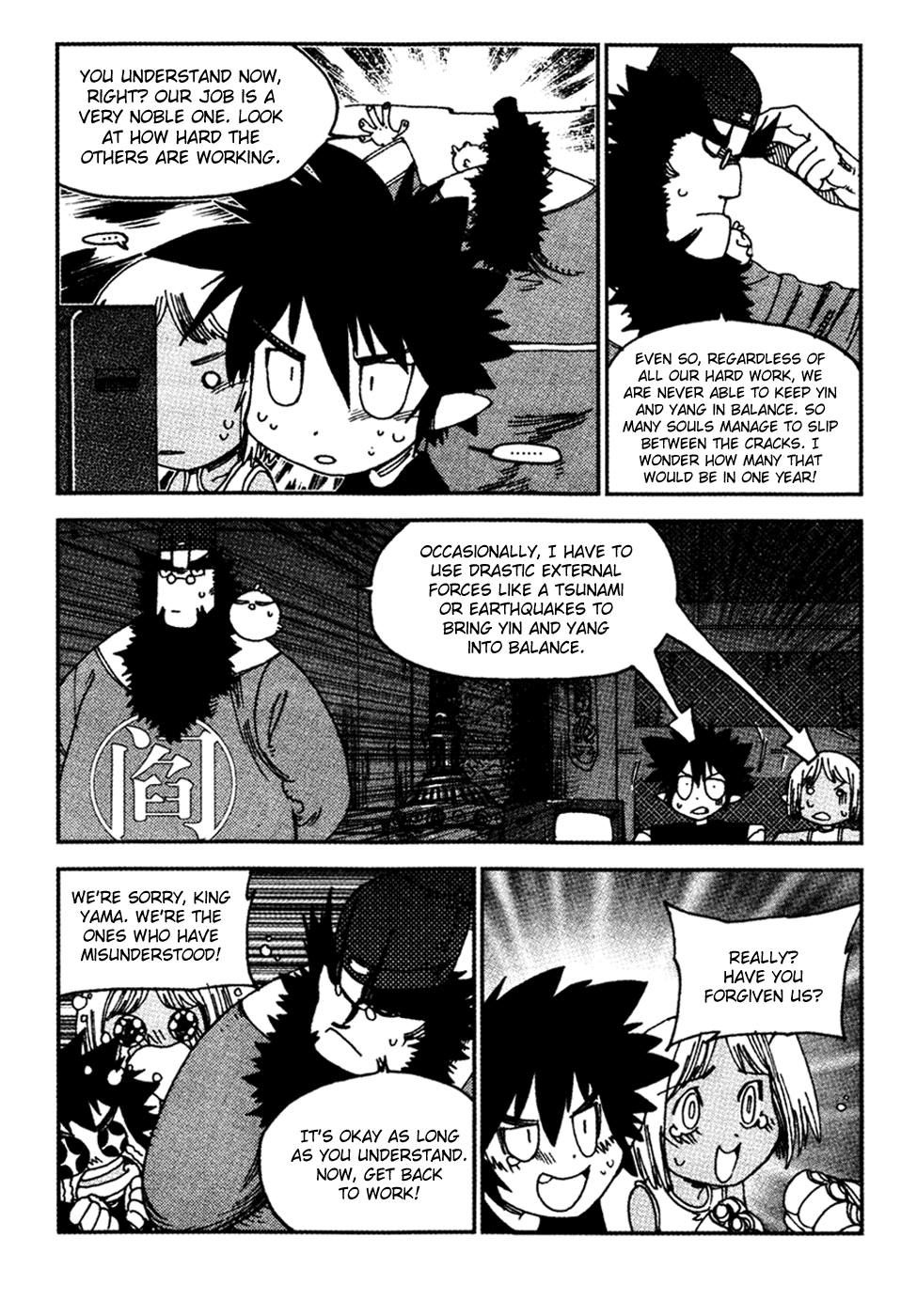 Black Warriors A Fighting Mangaka's Battle (part 1) 第15页