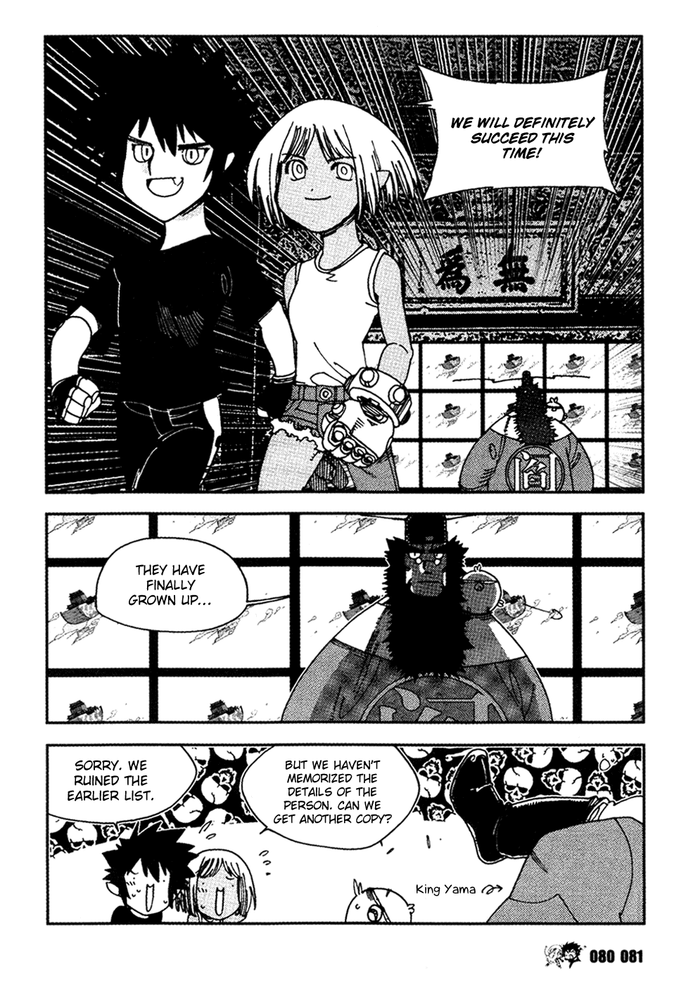 Black Warriors A Fighting Mangaka's Battle (part 1) 第18页