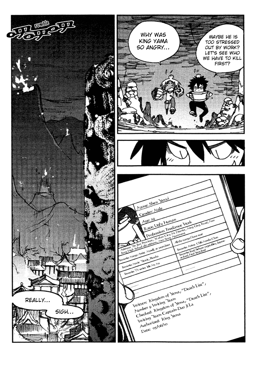 Black Warriors A Fighting Mangaka's Battle (part 1) 第19页