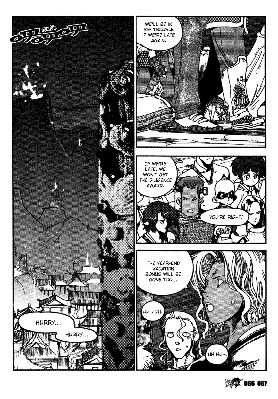 Black Warriors A Fighting Mangaka's Battle (part 1) 第3页