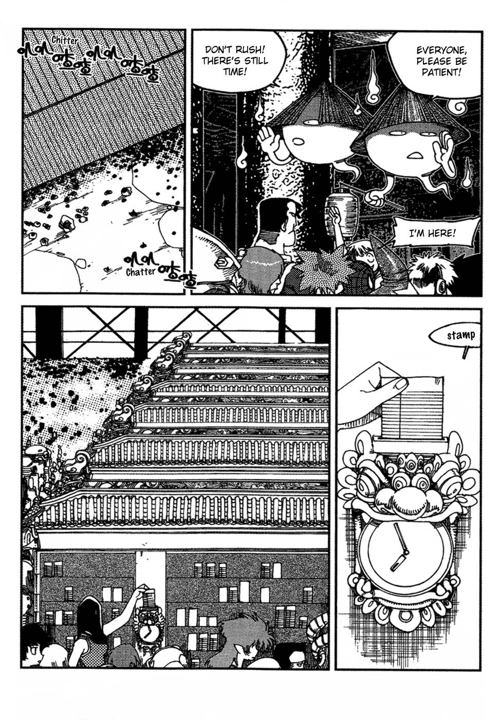 Black Warriors A Fighting Mangaka's Battle (part 1) 第7页