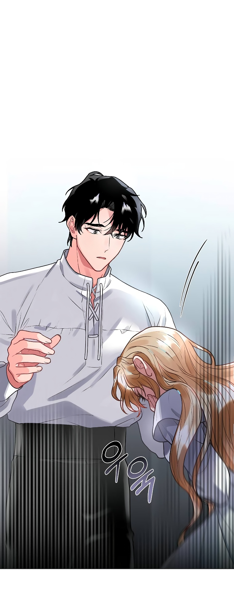 Empress of the Ashes Ch. 3 第17页