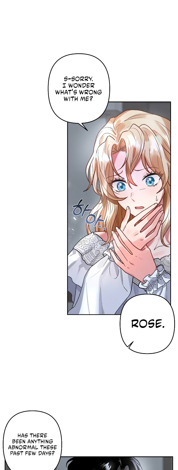 Empress of the Ashes Ch. 3 第18页